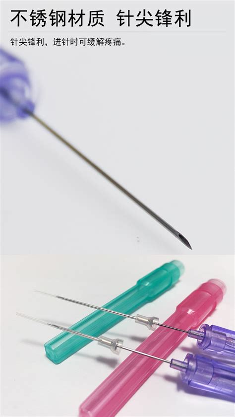1只华冠浮针空心浮针中号浮针小号浮针医用灭菌过的浮针无菌浮针-阿里巴巴