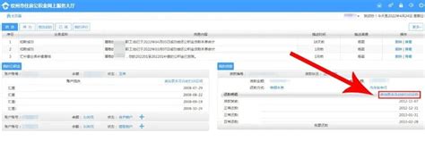 2024广州公积金异地贷款证明微信打印指南- 广州本地宝