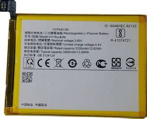 OTD Mobile Battery For Vivo V11 Pro Price in India - Buy OTD Mobile ...