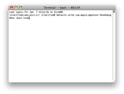 Image result for Unlock Debug Menu