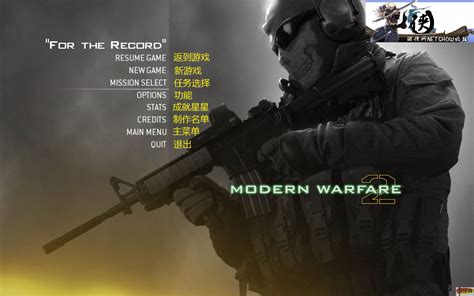 游戏历史上的今天：《使命召唤4：现代战争》正式发售_3DM专栏