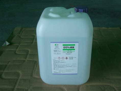 Phosphoric Acid SDS - Safety, Handling, and Guidelines - Lablink Solutions