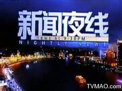 深圳电视台都市频道_360百科