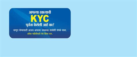 Welcome to Jalgaon Janata Sahakari Bank Ltd, Jalgaon