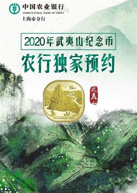 工商银行2021吉祥文化金银纪念币预约入口和价格一览- 广州本地宝