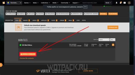 Image result for Mod Menu.zip Geometry Dash