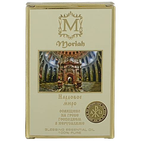 Mirisno ulje