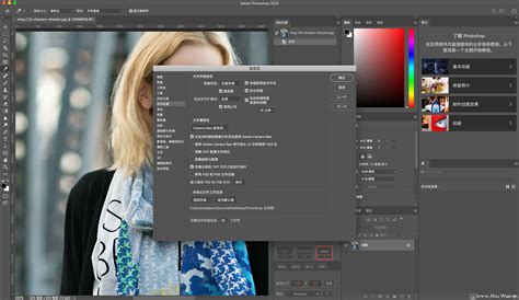 ps2020 mac版下载-Photoshop 2020 for Mac(PS 2020 大师版)- macw下载站