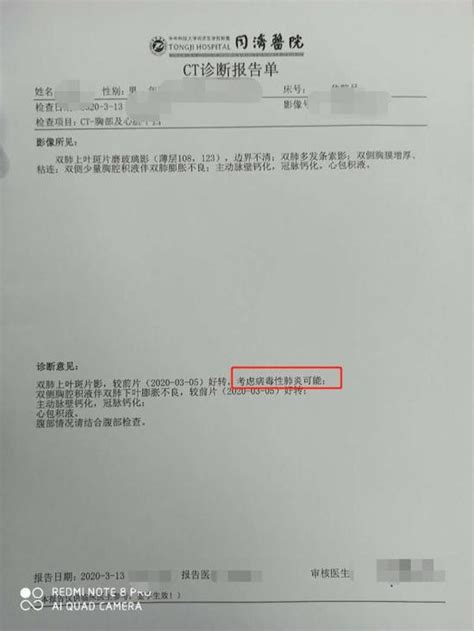67天，武汉一名肝癌患者终于有了住院床位|肝癌|肝性脑病|新冠肺炎_新浪新闻