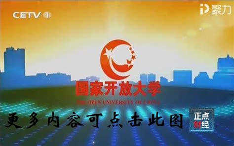 中国教育电视台一套直播节目单_中国教育电视台一套直播节目单_中国教育电视台一套直播节目表