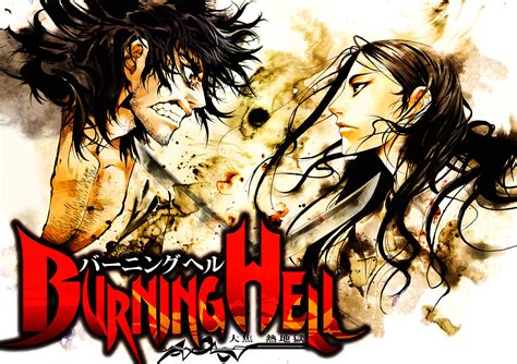 Image result for Hell Shell Manga