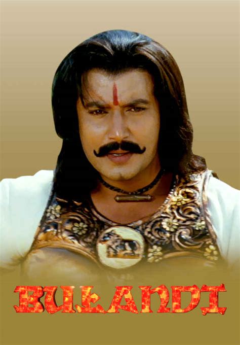Bulandi Movie (2012) | Release Date, Cast, Trailer, Songs, Streaming ...