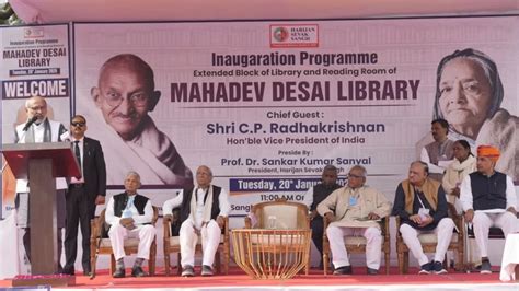 Birth does not define a person, character does: V-P Radhakrishnan