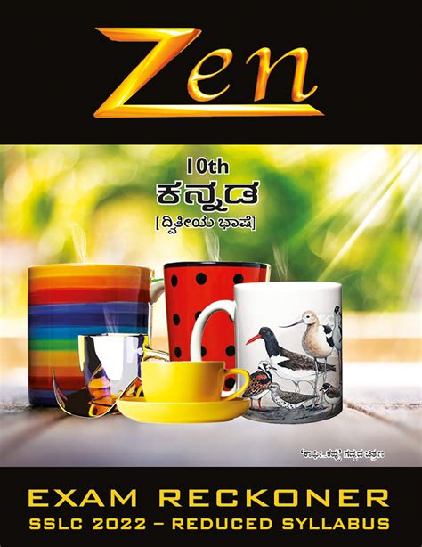 Zen SSLC Kannada 2nd Language Exam Reckoner 2022 – zenstudents
