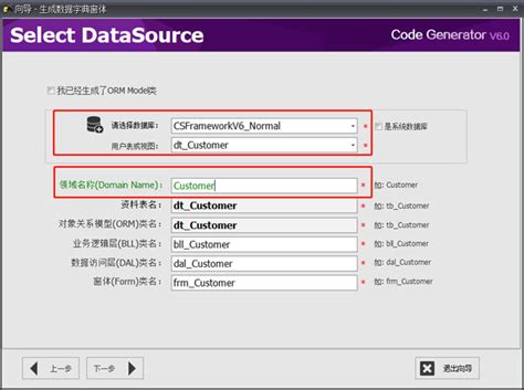 NCH Code Generator 的图像结果