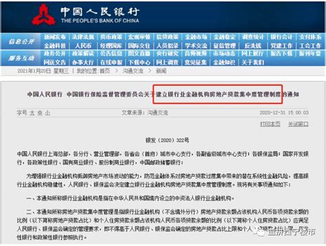 西宁特钢被列入信用评级观察名单，公司预亏20亿元_凤凰网