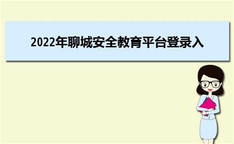 2023年郑州安全教育平台登录入口:https://zhengzhou.xueanquan.com/_大风车考试网