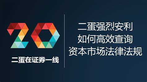 中国证监会公布2022年期货公司评级分类结果 - 知乎