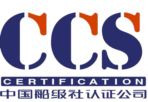 ccs船级社认证费用多少？船级社认证办理流程及条件 - 拼客号