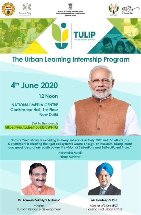 Project Details | NIUA