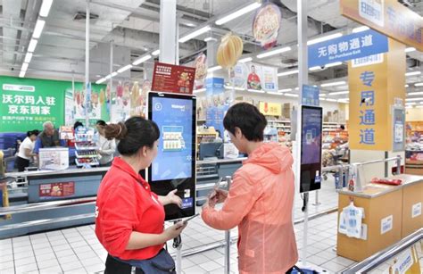 沃尔玛在深圳开首家小型门店，主打社区服务和“智能” | Foodaily每日食品