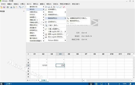 minitab怎么调中文_minitab中文设置教程-系统部落