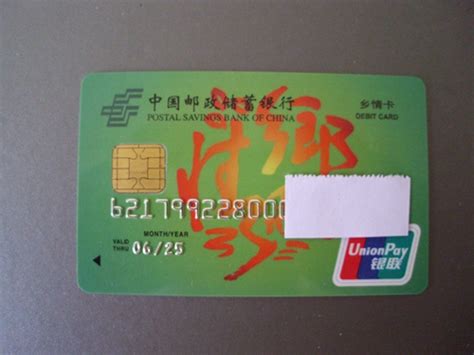 中国农业银行卡号一般是什么数字开头？-中国农业银行卡号一般是什么数字开头？ _汇潮装饰网