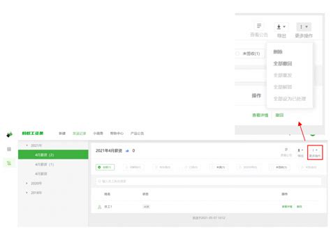 攻略：工商银行免费开通微信动账通知_信用卡_什么值得买