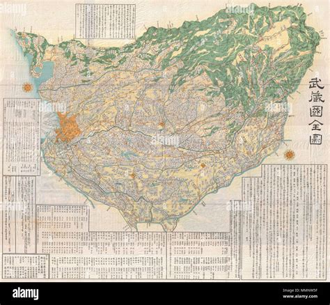 Sengoku period map hi-res stock photography and images - Alamy - map of japan during sengoku period