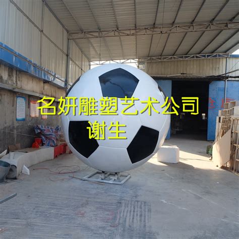 运动显得精神状态昂然向上玻璃钢足球雕塑让人精神焕发|工业/产品|资讯|名妍雕塑公司 - 原创文章 - 站酷 (ZCOOL)