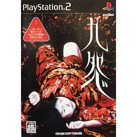 PS2 中文游戏 九怨 （中） KUON | Shopee Malaysia