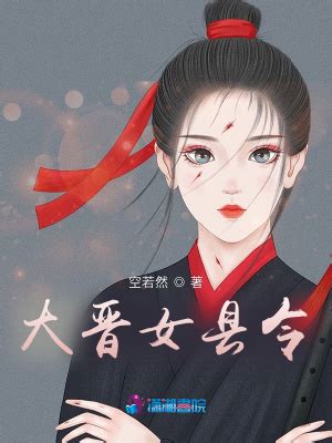 《卸甲归田：女战神她回村搞建设》小说在线阅读_全文免费完结无删减 – 潇湘书院