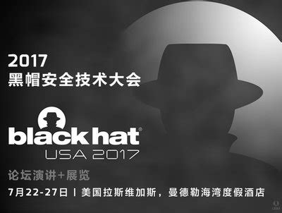 2017黑帽安全技术大会 -- Black Hat中国代表团火热招募中-美通社PR-Newswire