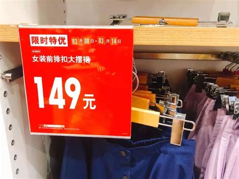 被中国人买成日本首富，日赚1.3亿的优衣库到底在中国做对什么？