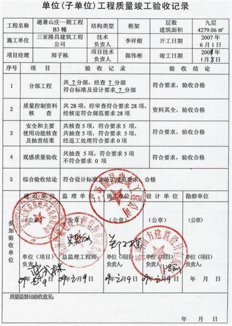 南京办理房屋租赁备案证明是不是要交税？ - 知乎
