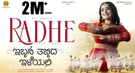 Radhe the wedding song lyrics - Kannada and English - Super cine kannada