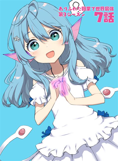 Myuu (Arifureta Shokugyou de Sekai Saikyou) Image by Takayaki #4347815 ...