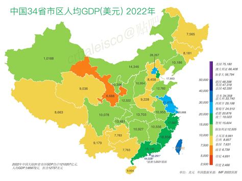 Greater China high-detail administrative level nominal GDP per capita ...