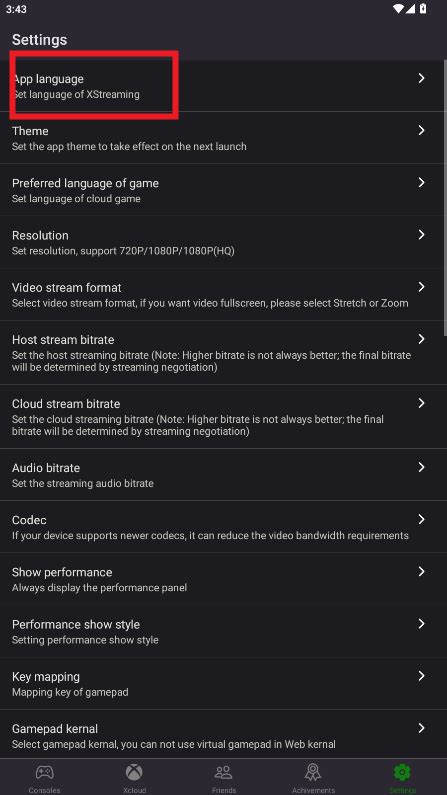 XStream Tutorial 的图像结果