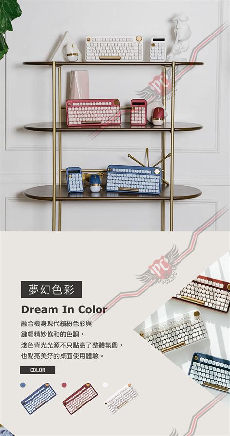 Azio Keyboard Setup 的图像结果