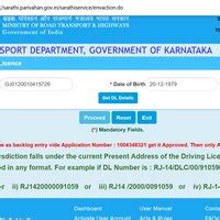 RTO India — DL backlog entry pending approval
