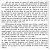 write a essay of a place that you visited in hindi - Brainly.in