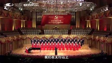 国家大剧院合唱团歌剧作品音乐会_娱乐频道_凤凰网