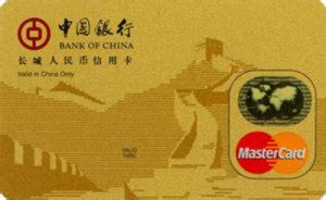 中国银行银行卡大事记(1996-2000)