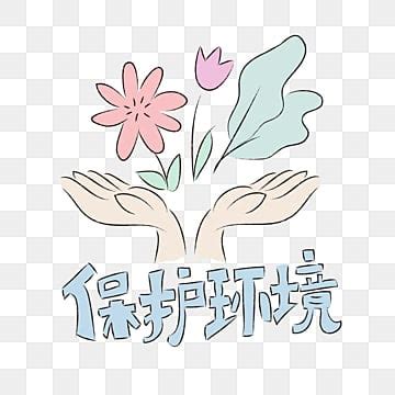 Environment Logo 的图像结果