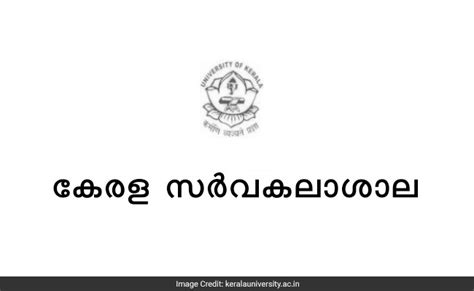 Image result for Transcript Kerala University B.Tech
