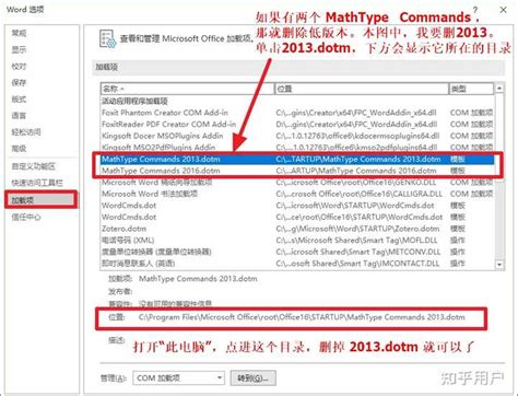 Image result for WPS MathType