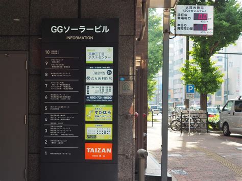 天神三丁目会場｜試験会場一覧・検索｜受験者の方｜CBT/IBT 世界水準の試験運営｜プロメトリック