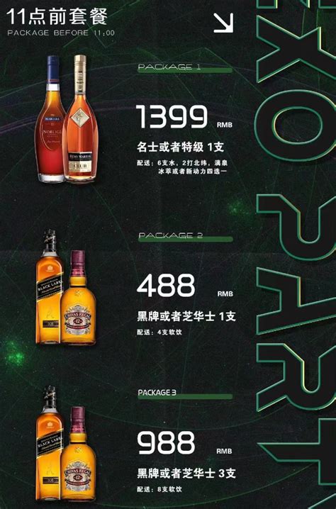 肇庆十大热门酒吧排名：AG CLUB上榜，第十是清吧 - 特色