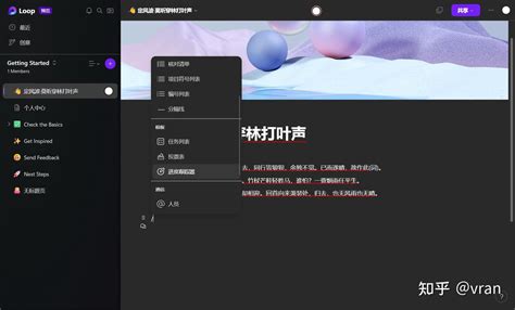 LocalLoop Operator 的图像结果